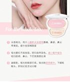 Sweet Encounter Highlighter Blush Palette - 3 Types - 03# Shell Kisses - 5.6g