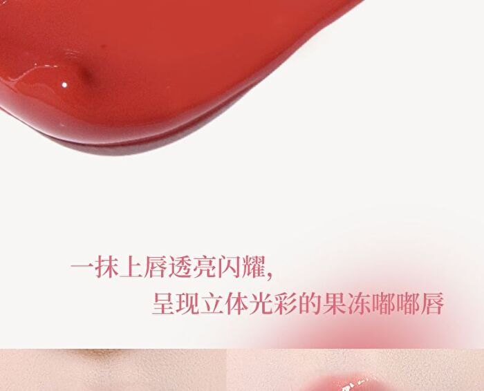Aqua Glow Ribbon Lip Gloss - 6 Colors - 01# Soft Milk Tea - 3.5g