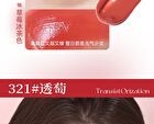 Aqua Glow Ribbon Lip Gloss - 6 Colors - 01# Soft Milk Tea - 3.5g