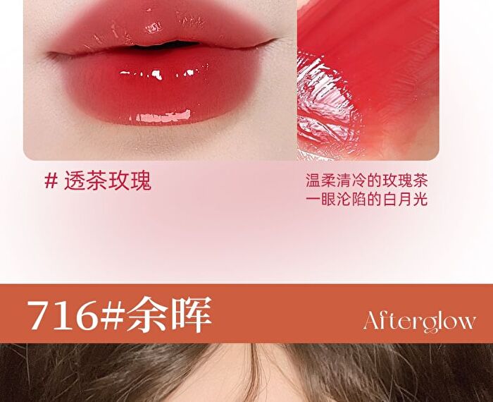 Aqua Glow Ribbon Lip Gloss - 6 Colors - 01# Soft Milk Tea - 3.5g