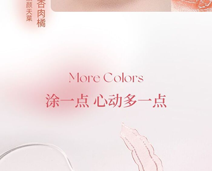 Aqua Glow Ribbon Lip Gloss - 6 Colors - 01# Soft Milk Tea - 3.5g