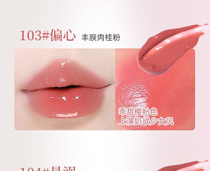 Aqua Glow Ribbon Lip Gloss - 6 Colors - 01# Soft Milk Tea - 3.5g