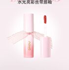 Aqua Glow Ribbon Lip Gloss - 6 Colors - 01# Soft Milk Tea - 3.5g