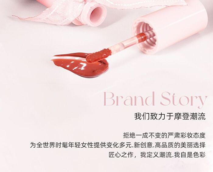 Aqua Glow Ribbon Lip Gloss - 6 Colors - 01# Soft Milk Tea - 3.5g