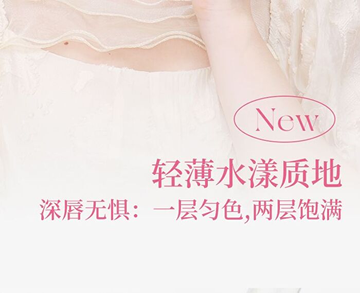 Aqua Glow Ribbon Lip Gloss - 6 Colors - 01# Soft Milk Tea - 3.5g