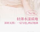 Aqua Glow Ribbon Lip Gloss - 6 Colors - 01# Soft Milk Tea - 3.5g
