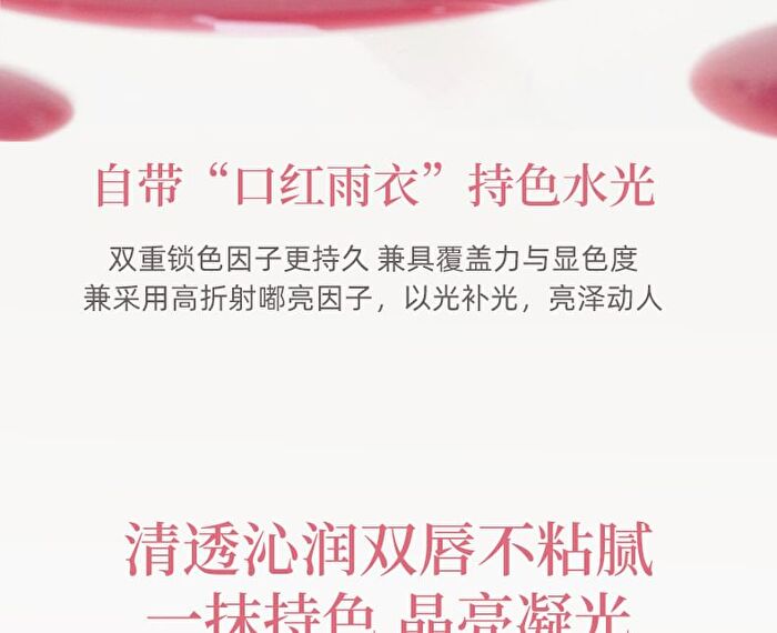 Aqua Glow Ribbon Lip Gloss - 6 Colors - 01# Soft Milk Tea - 3.5g