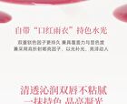 Aqua Glow Ribbon Lip Gloss - 6 Colors - 01# Soft Milk Tea - 3.5g
