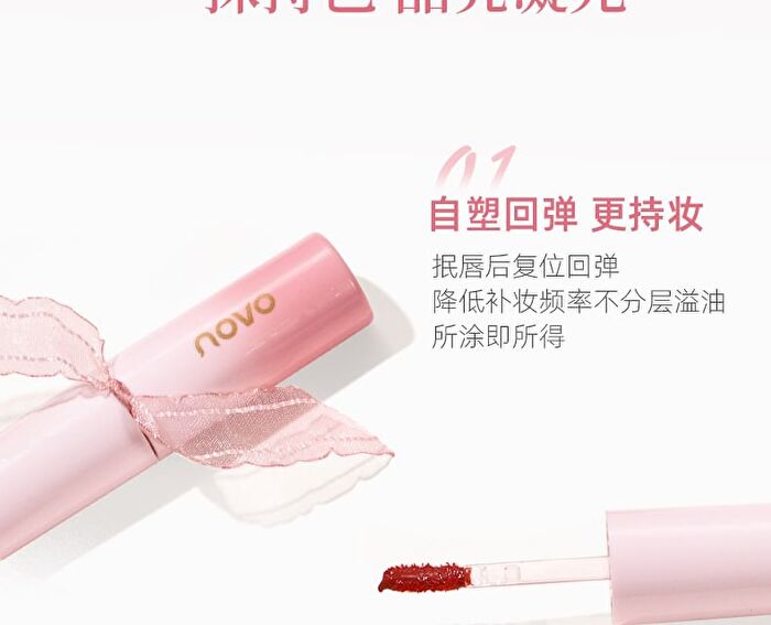 Aqua Glow Ribbon Lip Gloss - 6 Colors - 01# Soft Milk Tea - 3.5g