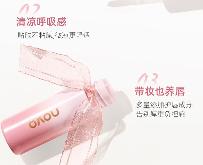 Aqua Glow Ribbon Lip Gloss - 6 Colors - 01# Soft Milk Tea - 3.5g