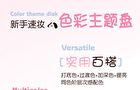 Drunken Eyes 9 Color Eyeshadow Palette - 3 Types - 02# Sweet Rabbit - 9g