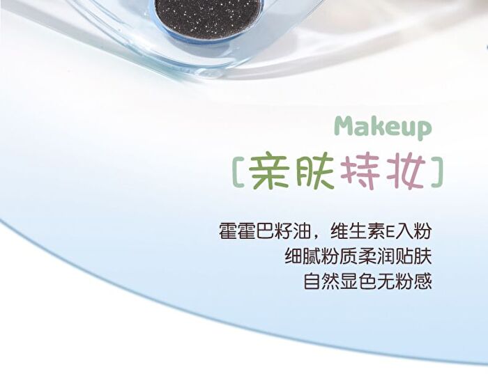 Drunken Eyes 9 Color Eyeshadow Palette - 3 Types - 02# Sweet Rabbit - 9g