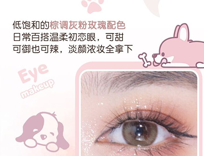 Drunken Eyes 9 Color Eyeshadow Palette - 3 Types - 02# Sweet Rabbit - 9g