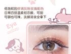 Drunken Eyes 9 Color Eyeshadow Palette - 3 Types - 02# Sweet Rabbit - 9g