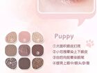 Drunken Eyes 9 Color Eyeshadow Palette - 3 Types - 02# Sweet Rabbit - 9g