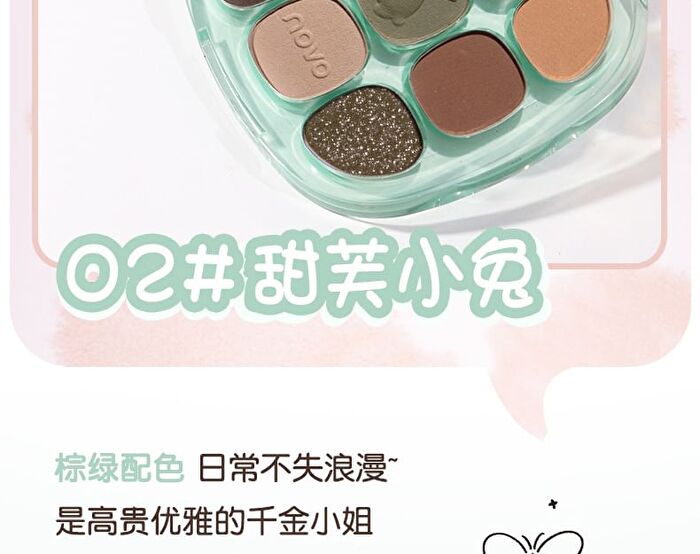 Drunken Eyes 9 Color Eyeshadow Palette - 3 Types - 02# Sweet Rabbit - 9g