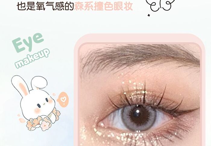 Drunken Eyes 9 Color Eyeshadow Palette - 3 Types - 02# Sweet Rabbit - 9g
