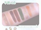 Drunken Eyes 9 Color Eyeshadow Palette - 3 Types - 02# Sweet Rabbit - 9g