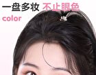 Drunken Eyes 9 Color Eyeshadow Palette - 3 Types - 02# Sweet Rabbit - 9g