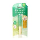 Ducato Nail Oil Serum G - 1pc