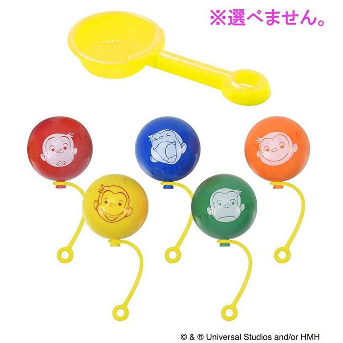 Scooping Bath Salt - Goldfish - 25g