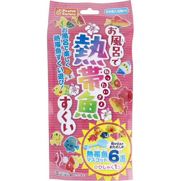 Scooping Bath Salt - Goldfish - 25g