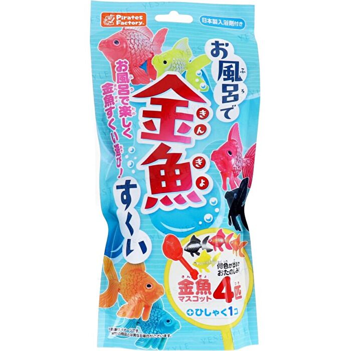 Scooping Bath Salt - Goldfish - 25g