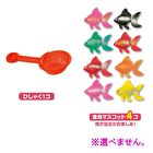 Scooping Bath Salt - Goldfish - 25g