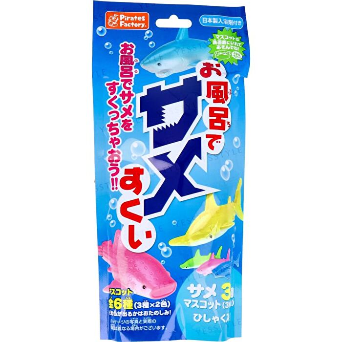 Scooping Bath Salt - Goldfish - 25g