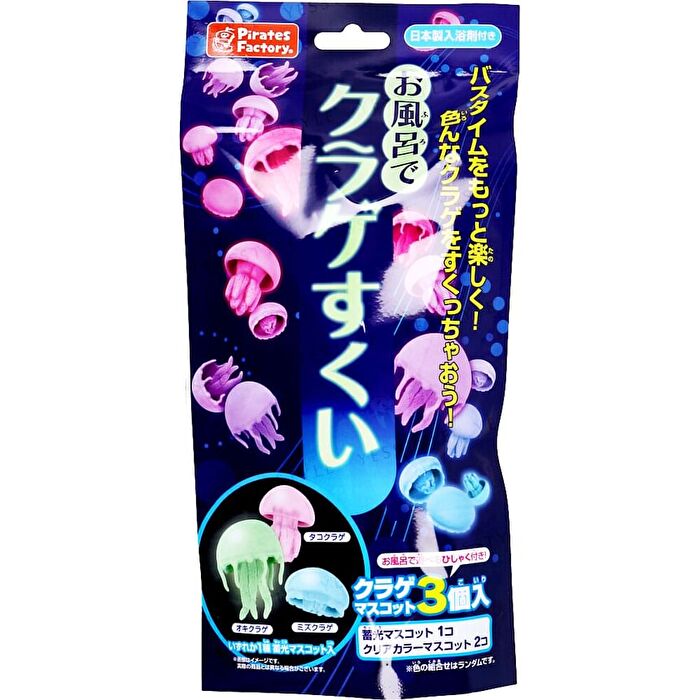 Scooping Bath Salt - Goldfish - 25g