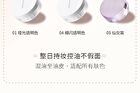 Uodo Matte Long-Lasting Loose Powder  For Oily Skin - 3 Shades - 04 Translucent (Shimmer) - 10g