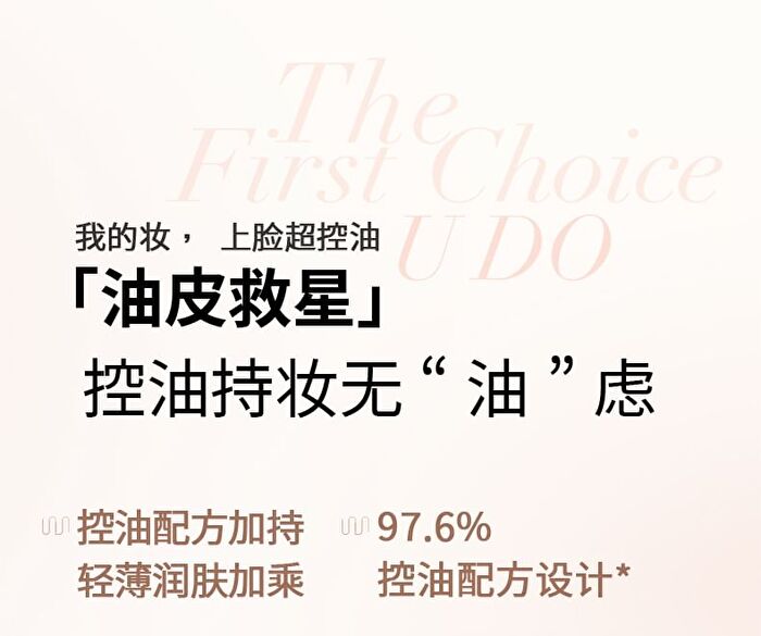 Uodo Matte Long-Lasting Loose Powder  For Oily Skin - 3 Shades - 04 Translucent (Shimmer) - 10g
