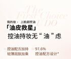 Uodo Matte Long-Lasting Loose Powder  For Oily Skin - 3 Shades - 04 Translucent (Shimmer) - 10g