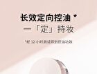 Uodo Matte Long-Lasting Loose Powder  For Oily Skin - 3 Shades - 04 Translucent (Shimmer) - 10g