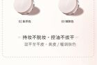 Uodo Matte Long-Lasting Loose Powder  For Dry Skin - 2 Shades - 03 Nude (Shimmer) - 10g