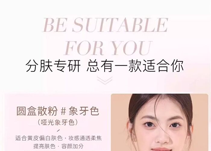 Uodo Matte Long-Lasting Loose Powder  For Dry Skin - 2 Shades - 03 Nude (Shimmer) - 10g