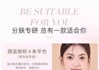 Uodo Matte Long-Lasting Loose Powder  For Dry Skin - 2 Shades - 03 Nude (Shimmer) - 10g