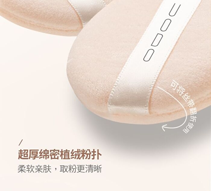 Uodo Matte Long-Lasting Loose Powder  For Dry Skin - 2 Shades - 03 Nude (Shimmer) - 10g