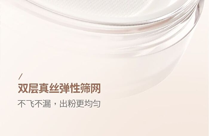 Uodo Matte Long-Lasting Loose Powder  For Dry Skin - 2 Shades - 03 Nude (Shimmer) - 10g