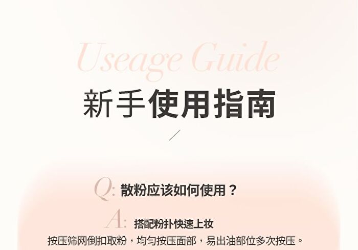 Uodo Matte Long-Lasting Loose Powder  For Dry Skin - 2 Shades - 03 Nude (Shimmer) - 10g