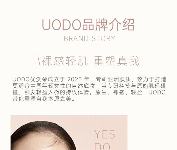 Uodo Matte Long-Lasting Loose Powder  For Dry Skin - 2 Shades - 03 Nude (Shimmer) - 10g