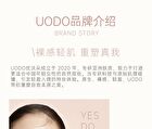 Uodo Matte Long-Lasting Loose Powder  For Dry Skin - 2 Shades - 03 Nude (Shimmer) - 10g