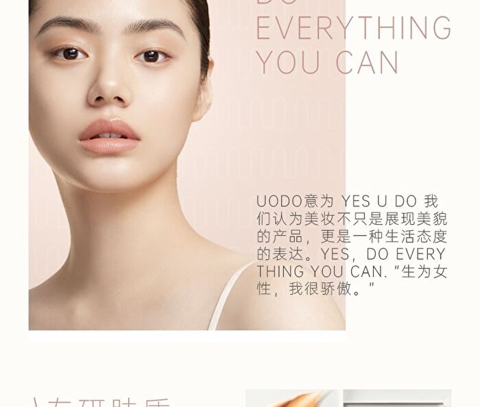 Uodo Matte Long-Lasting Loose Powder  For Dry Skin - 2 Shades - 03 Nude (Shimmer) - 10g