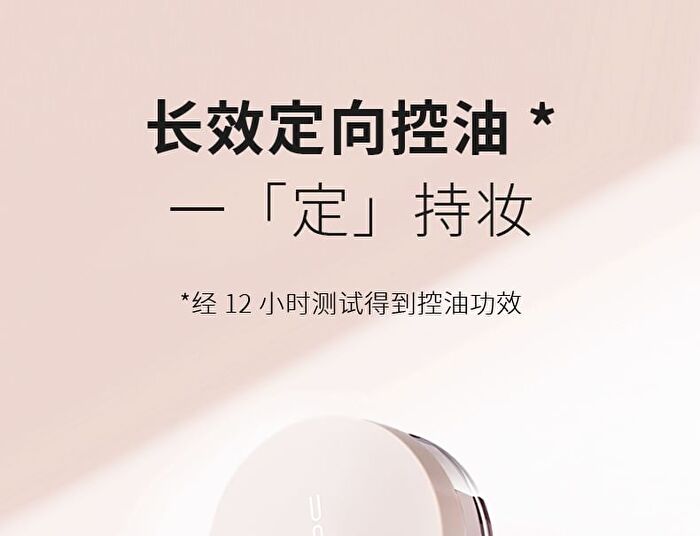 Uodo Matte Long-Lasting Loose Powder  For Dry Skin - 2 Shades - 03 Nude (Shimmer) - 10g