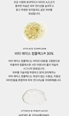 Holy Hyssop Serum 30 - 50g