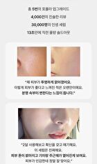Holy Hyssop Serum 30 - 50g