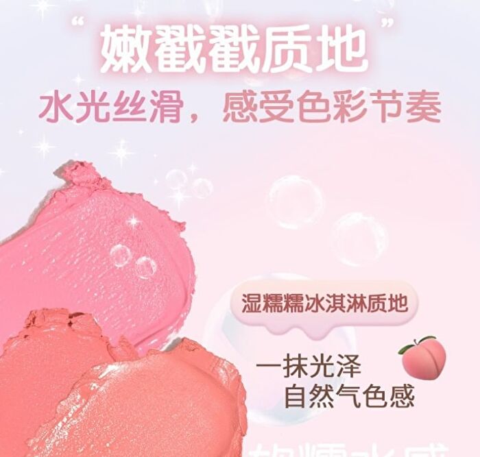 Water Luster Blush Stick (1-3) - #G03 - 4g