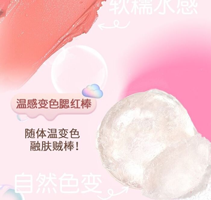 Water Luster Blush Stick (1-3) - #G03 - 4g