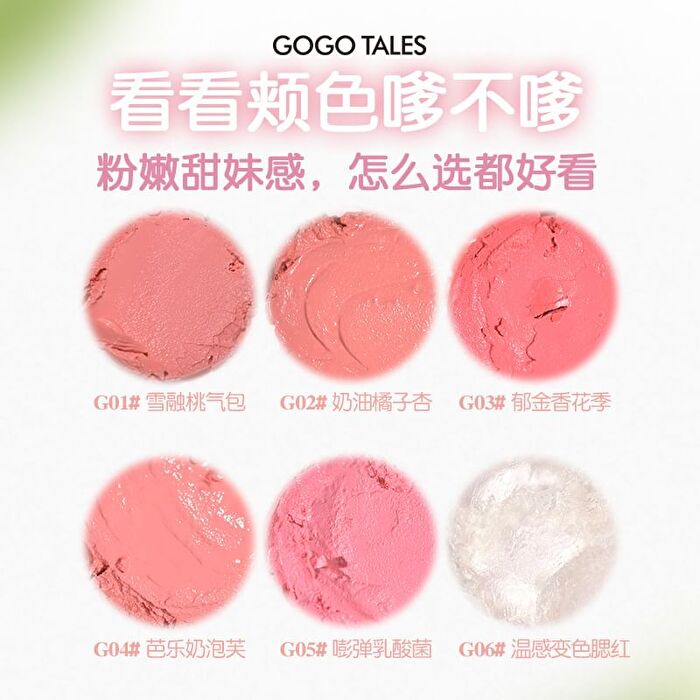 Water Luster Blush Stick (1-3) - #G03 - 4g
