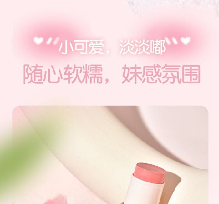 Water Luster Blush Stick (1-3) - #G03 - 4g